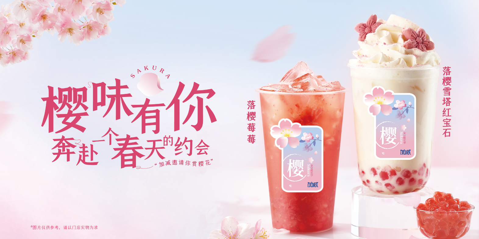 星空体育官方网站茶饮：实地考察对于开奶茶店的重要性