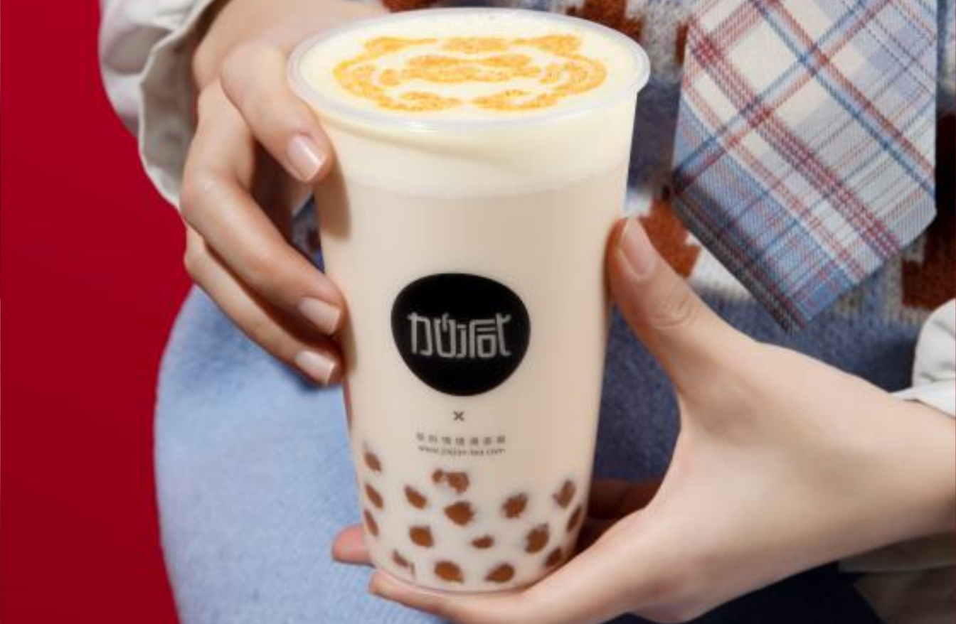 星空体育官方网站茶饮：开奶茶加盟店需要掌握什么技能