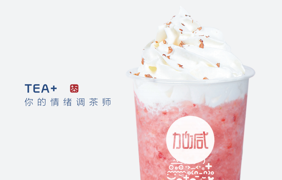 星空体育官方网站奶茶：做专业的奶茶加盟品牌需要具备哪些条件