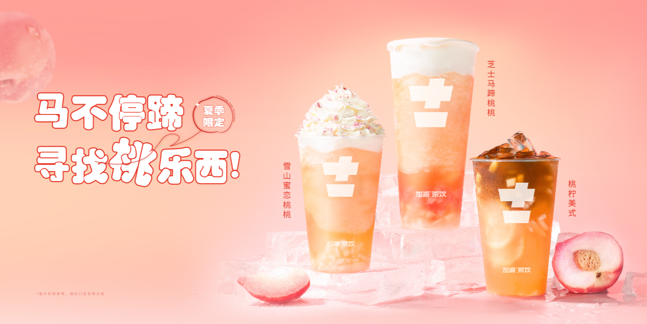 星空体育官方网站茶饮：开奶茶店夫妻经营为什么胜过朋友合伙
