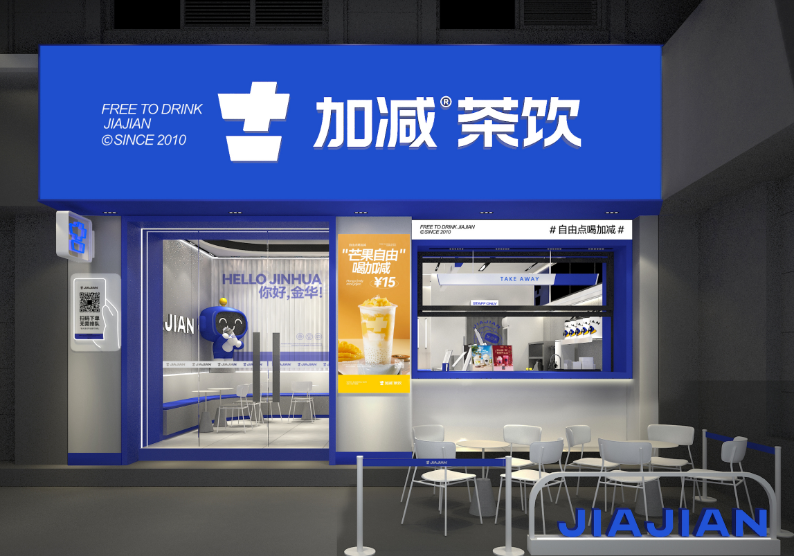 星空体育官方网站茶饮：夏季奶茶行业爆发，你准备好开店了吗